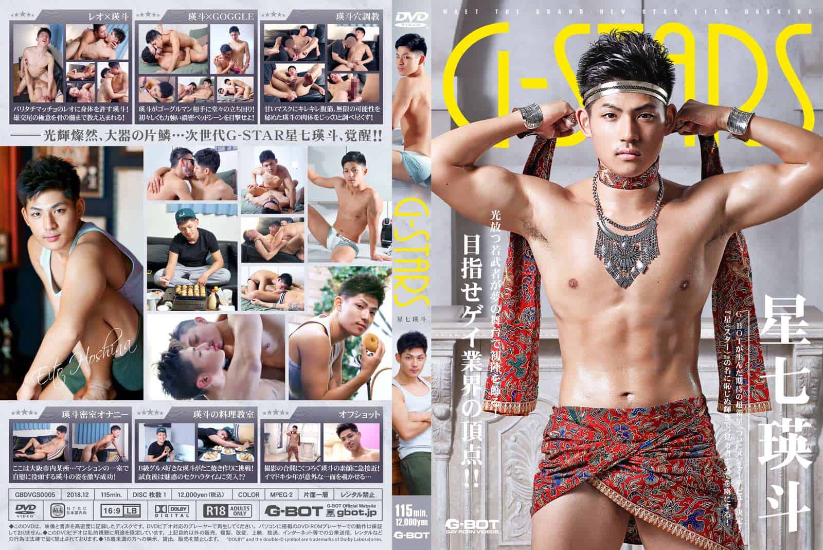 Xec gay nhat