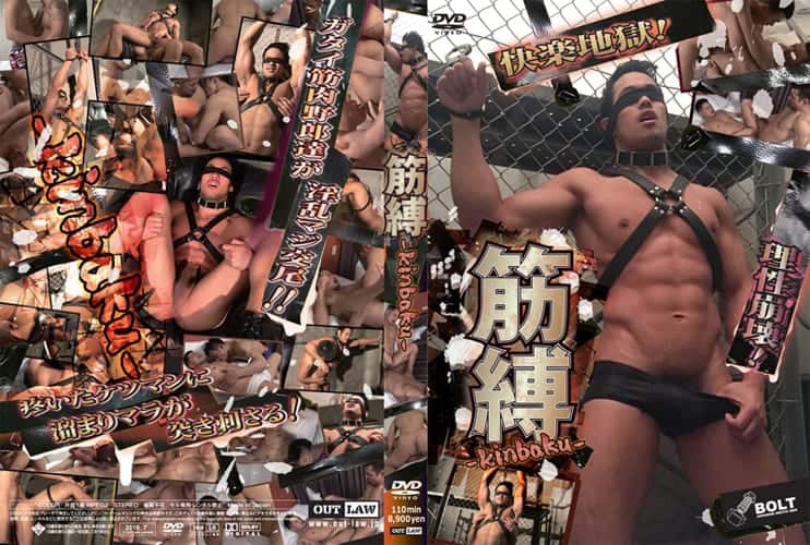 1900 Gay Porn - SEX GAY JAPAN | Free gay porn sex site, japanese gay sex movies, gay sex  hd, hurk channel, men's rush, straight sex, gay bareback,rape,bdsm,  asian,chinese | Trang 107