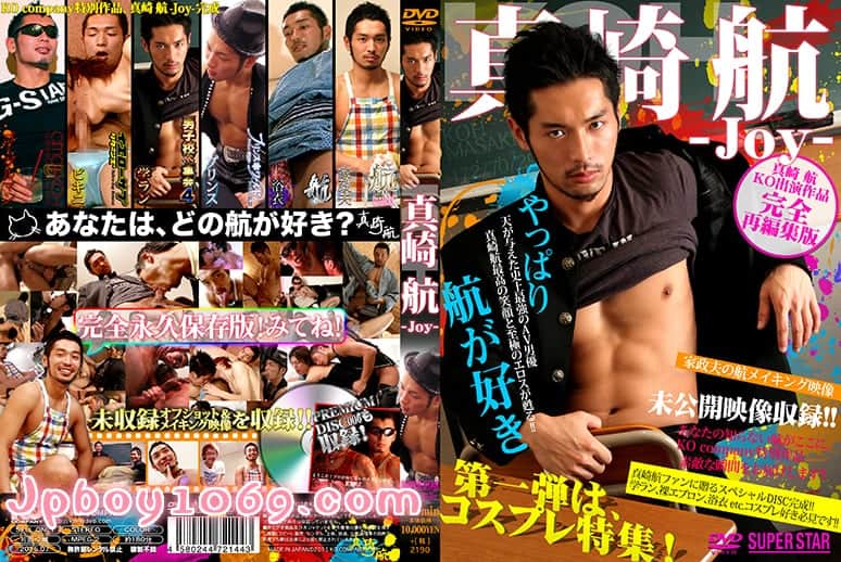 SEX GAY JAPAN | Free gay porn sex site, japanese gay sex movies, gay sex  hd, hurk channel, men's rush, straight sex, gay bareback,rape,bdsm,  asian,chinese | Trang 174